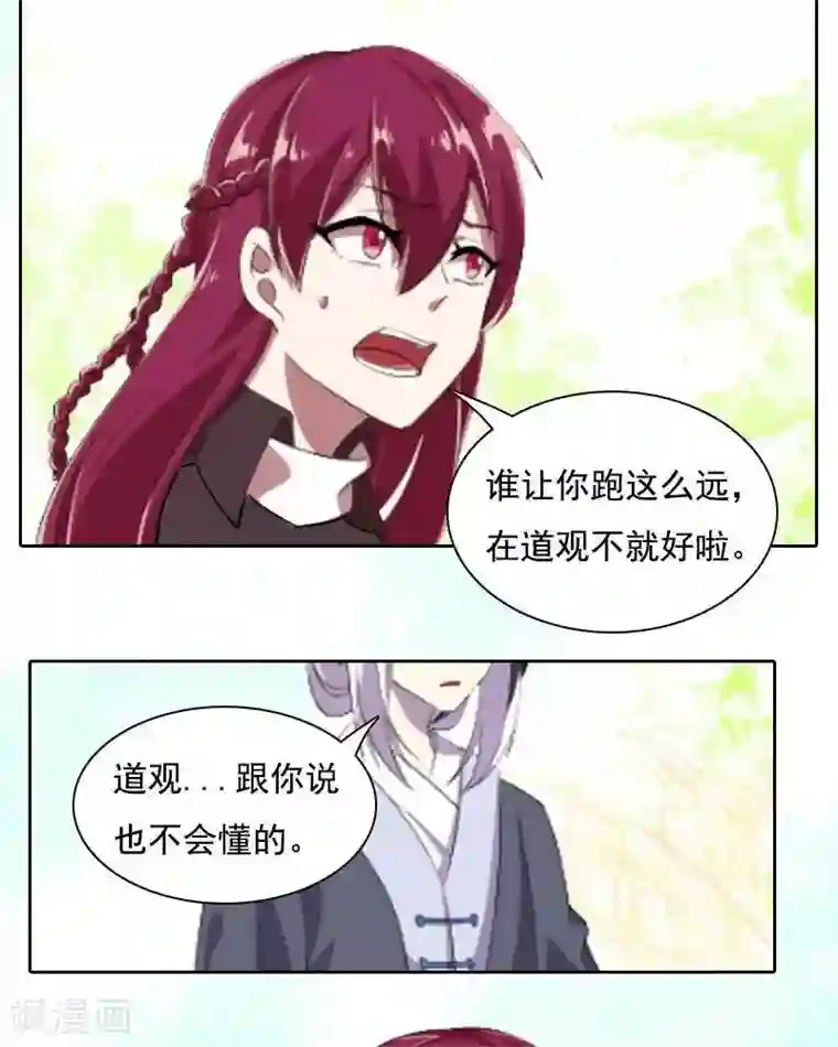 临时侦探番外篇2