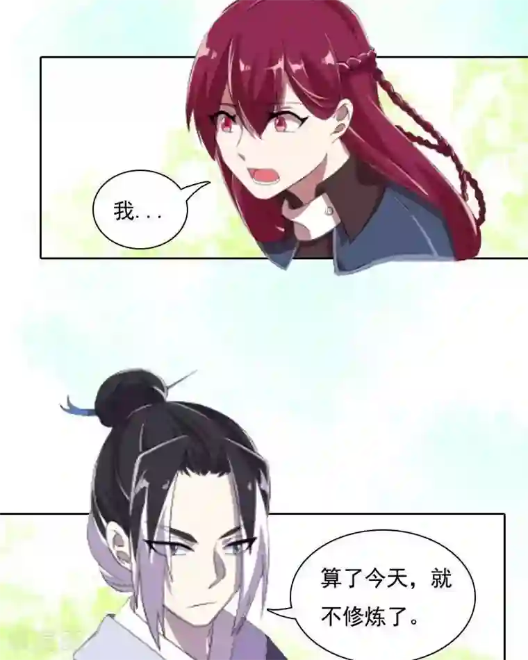 临时侦探番外篇2