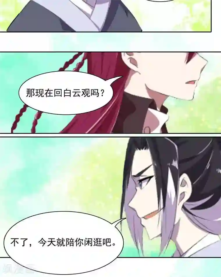 临时侦探番外篇2