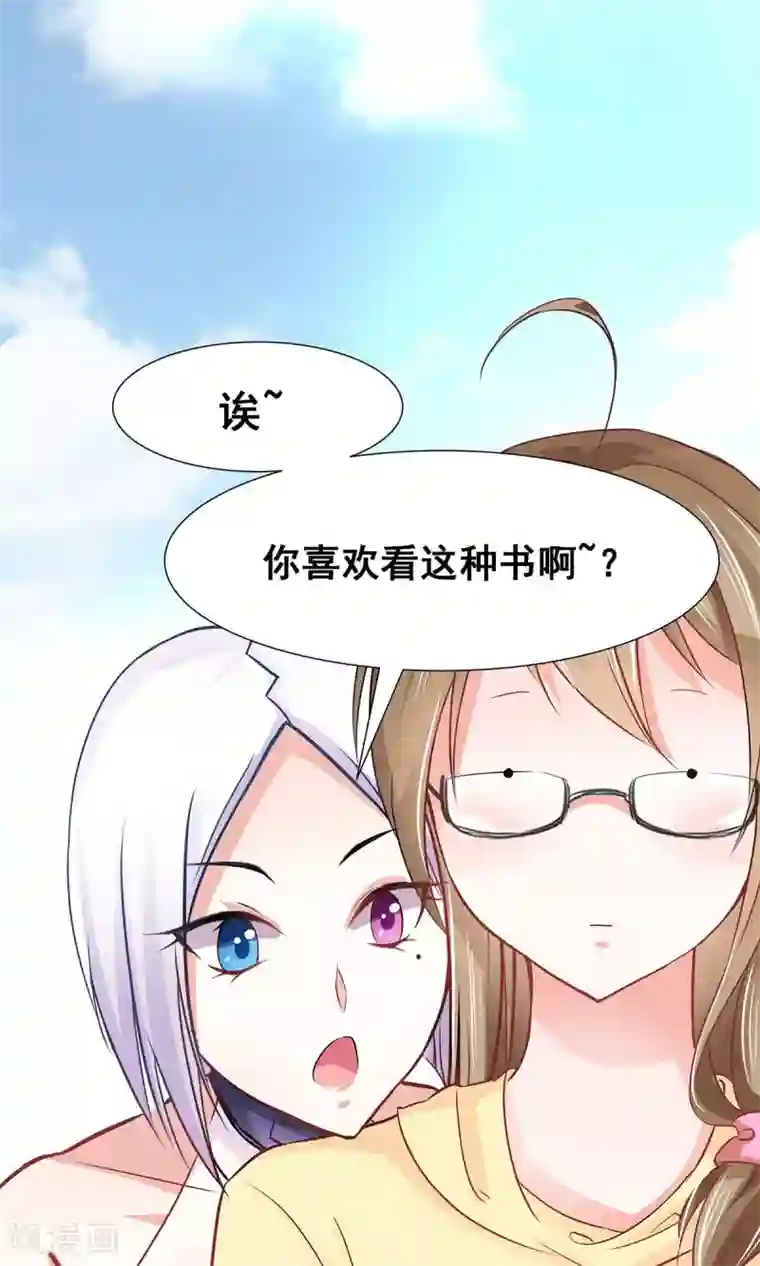 洗澡露屁股的国产电影第1话 御宅少女