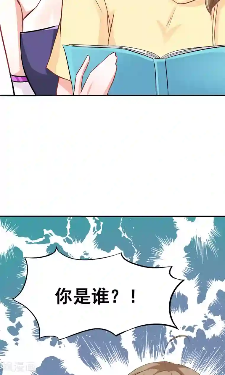 饲养外星人的注意事项第1话 御宅少女