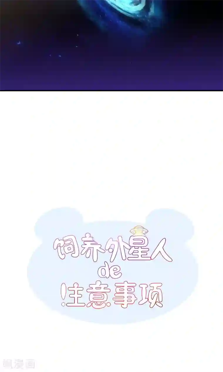 洗澡露屁股的国产电影第1话 御宅少女