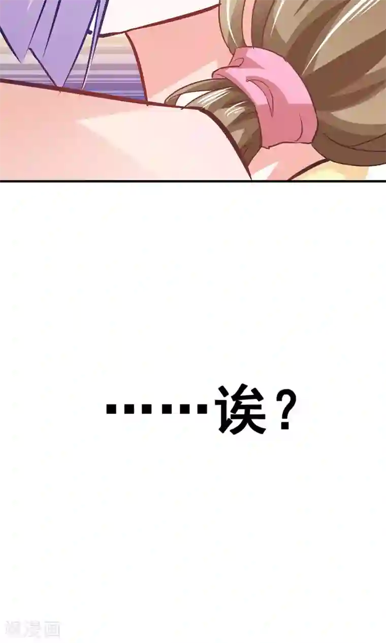 洗澡露屁股的国产电影第1话 御宅少女