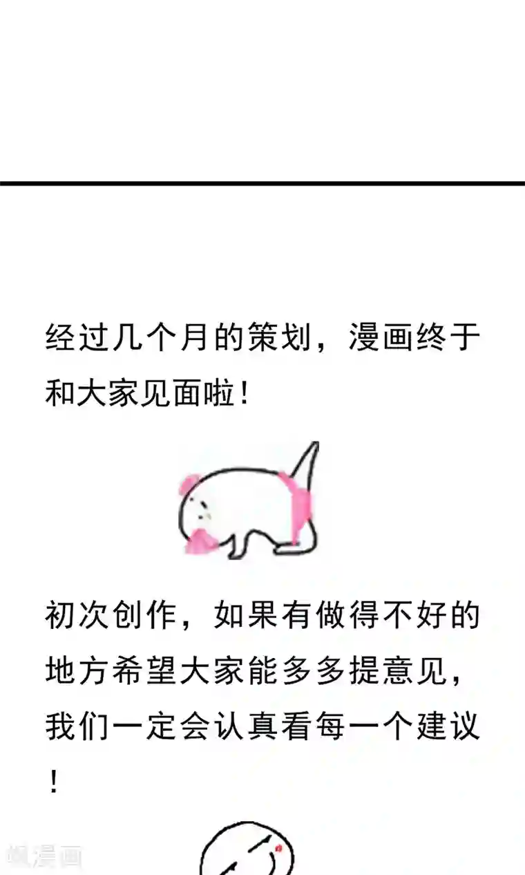 洗澡露屁股的国产电影第1话 御宅少女