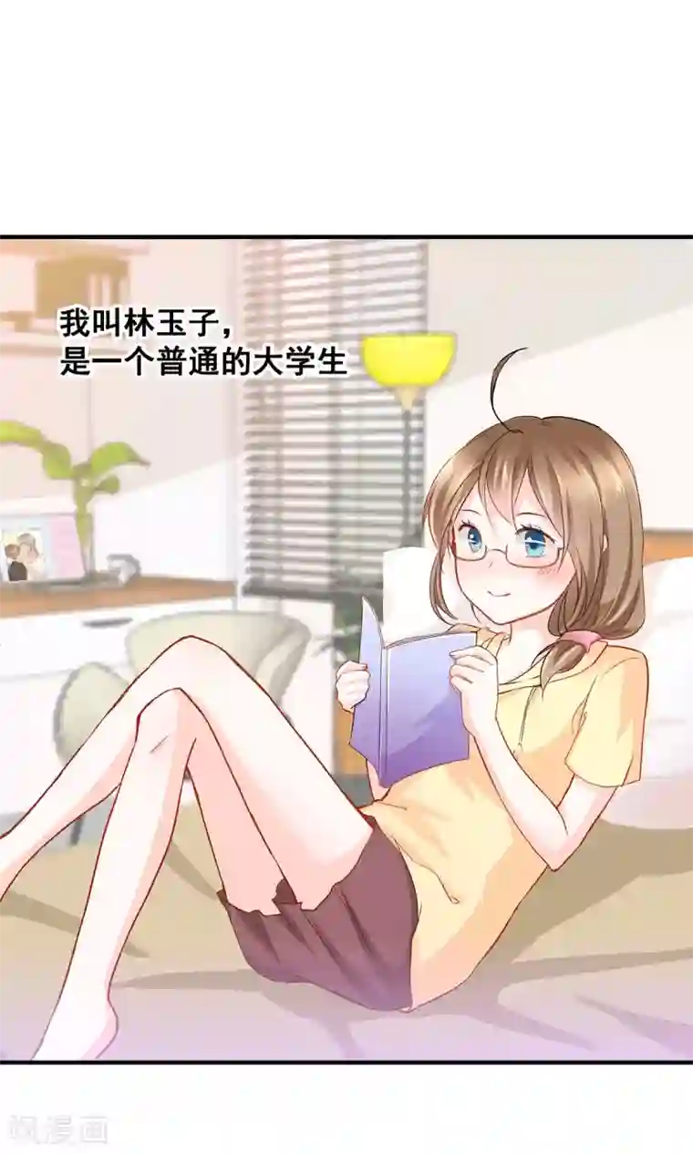洗澡露屁股的国产电影第1话 御宅少女