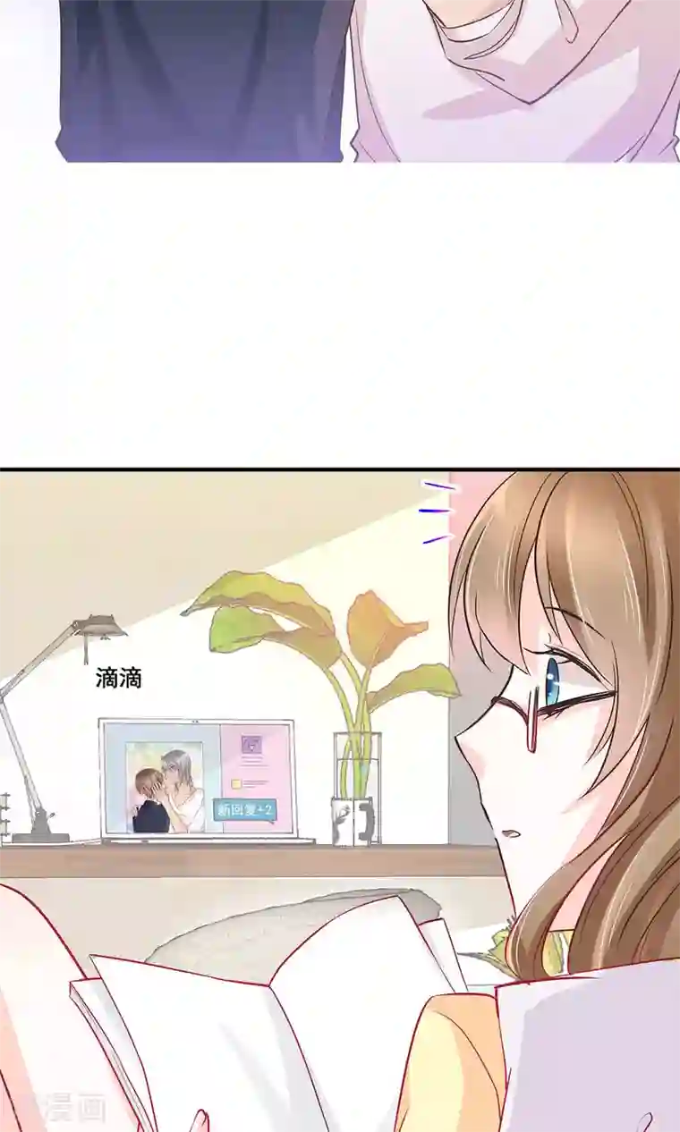 洗澡露屁股的国产电影第1话 御宅少女