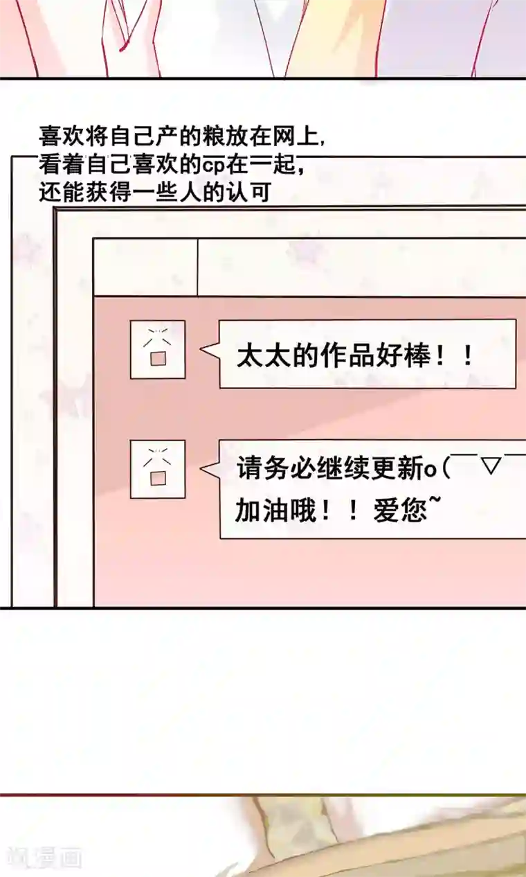 洗澡露屁股的国产电影第1话 御宅少女