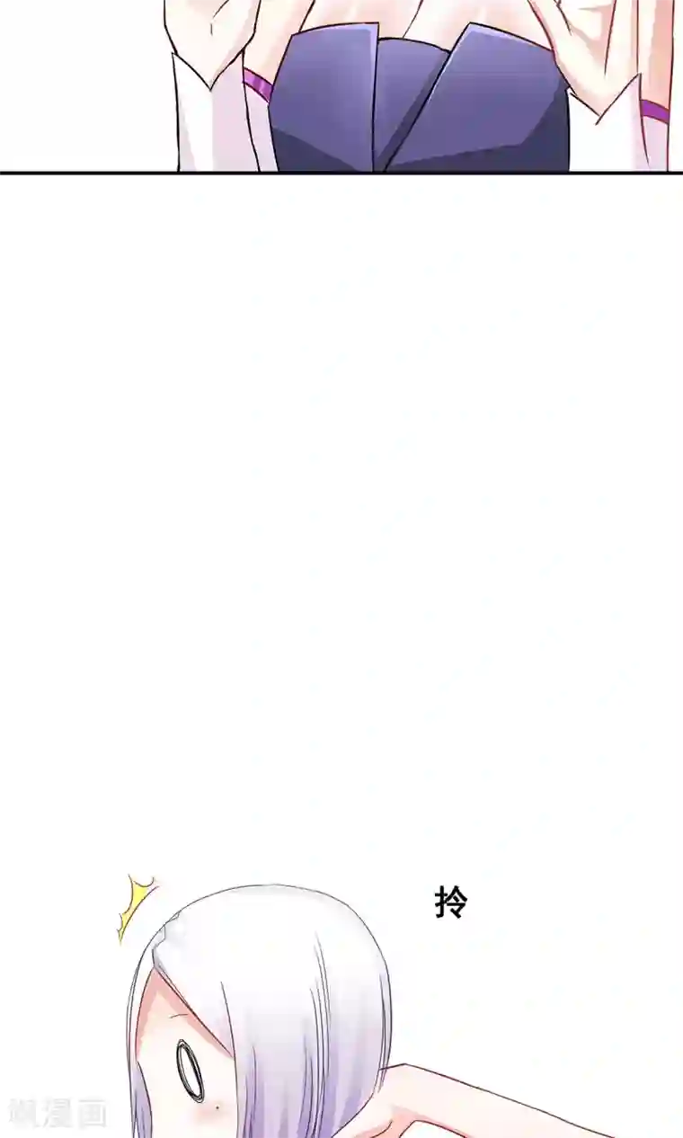 饲养外星人的注意事项第2话 天降少女