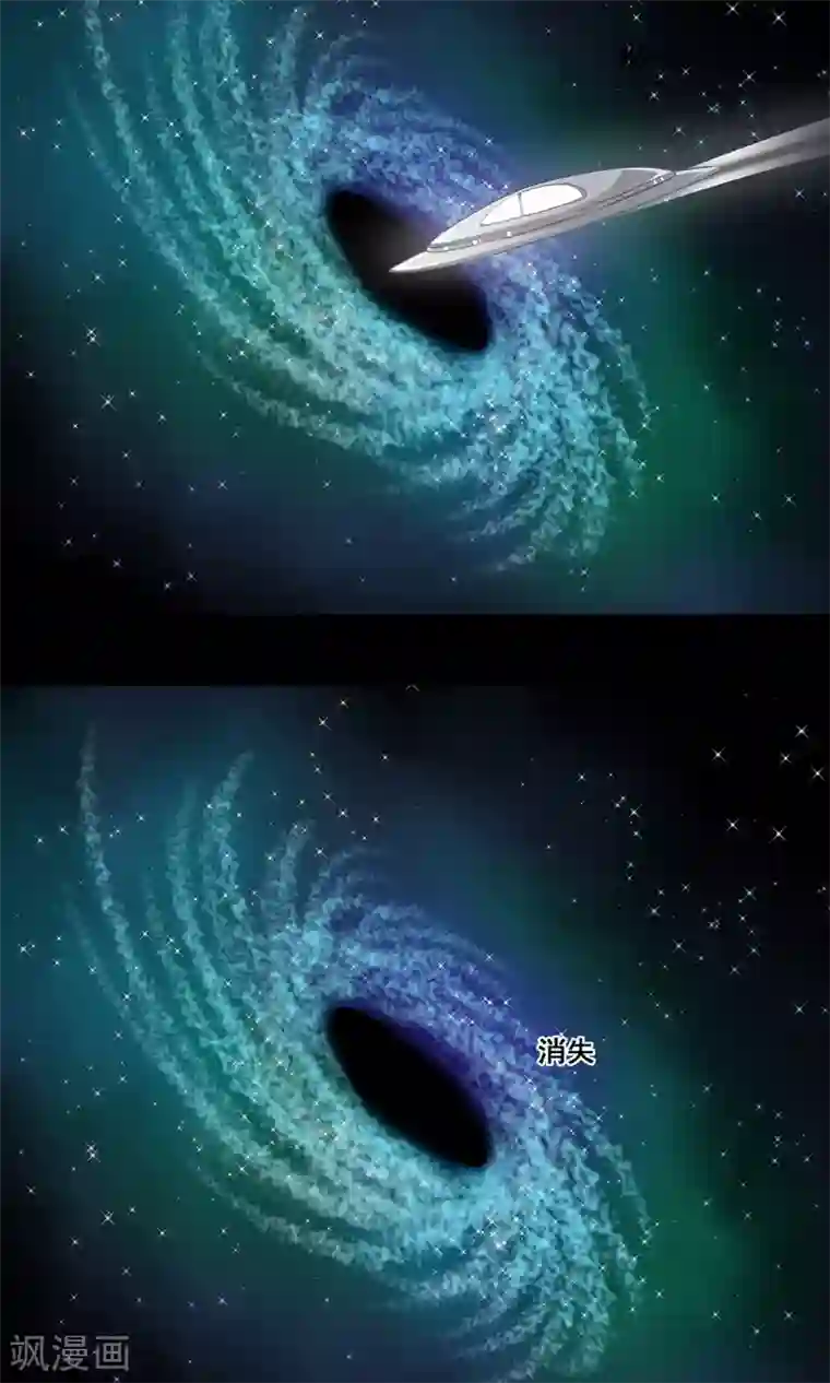 饲养外星人的注意事项第3话 命定之人？