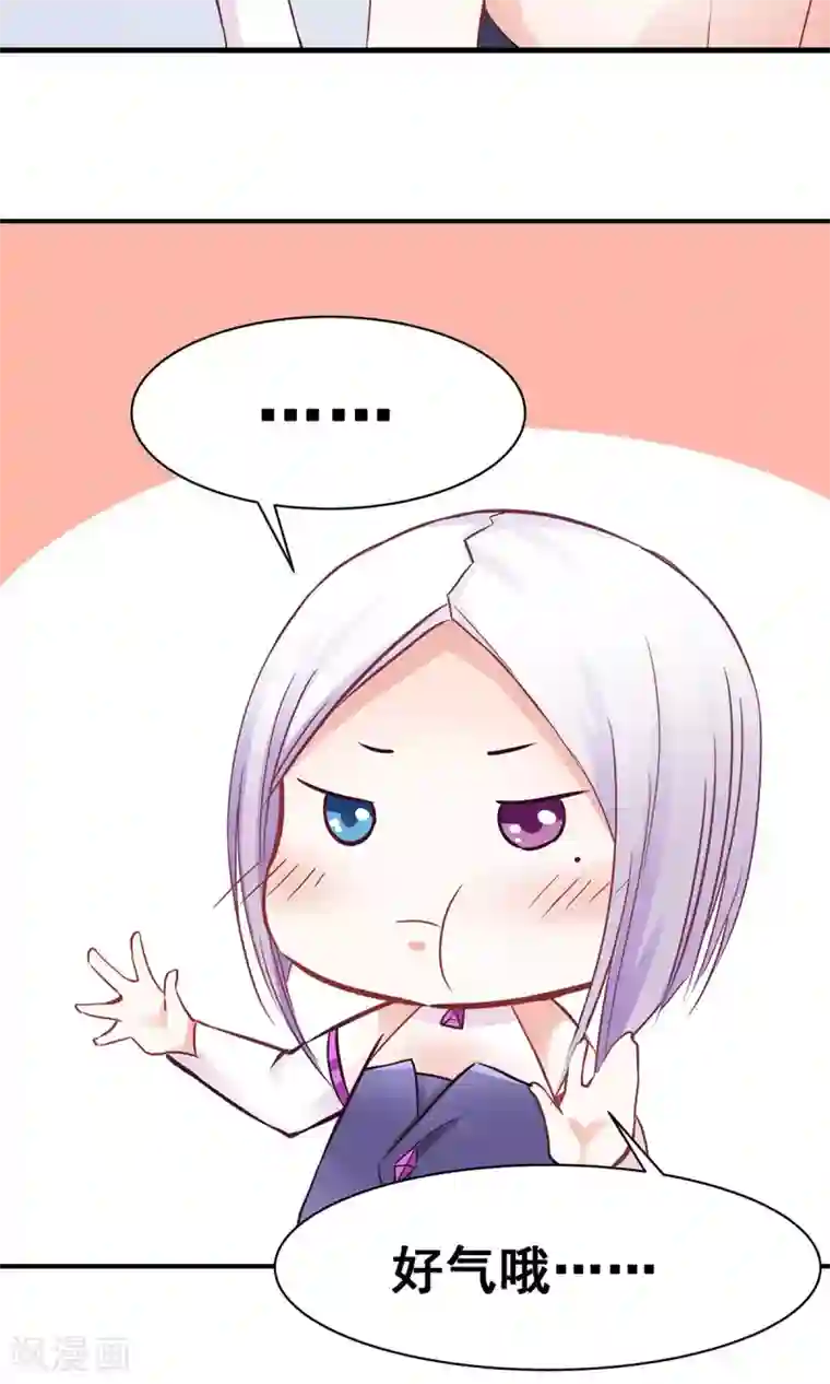 饲养外星人的注意事项第4话 取名风波