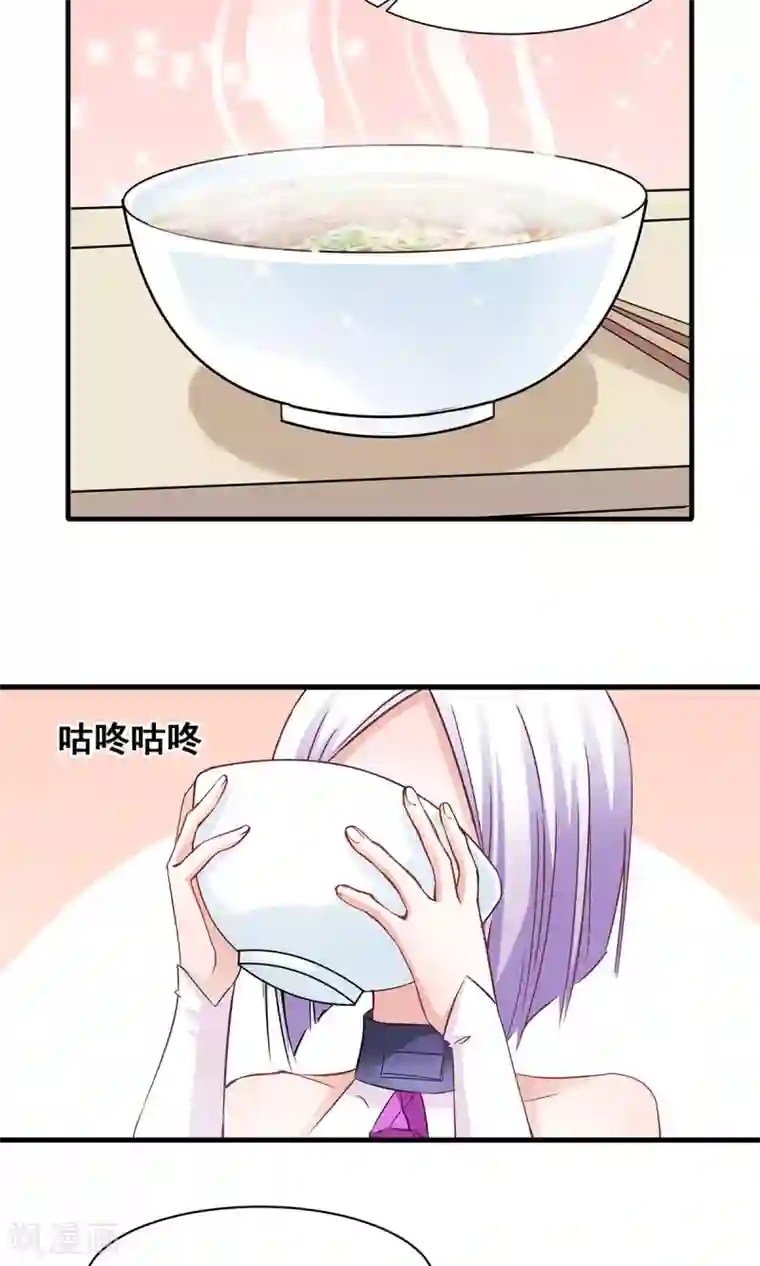 饲养外星人的注意事项第5话 听话？不存在的！