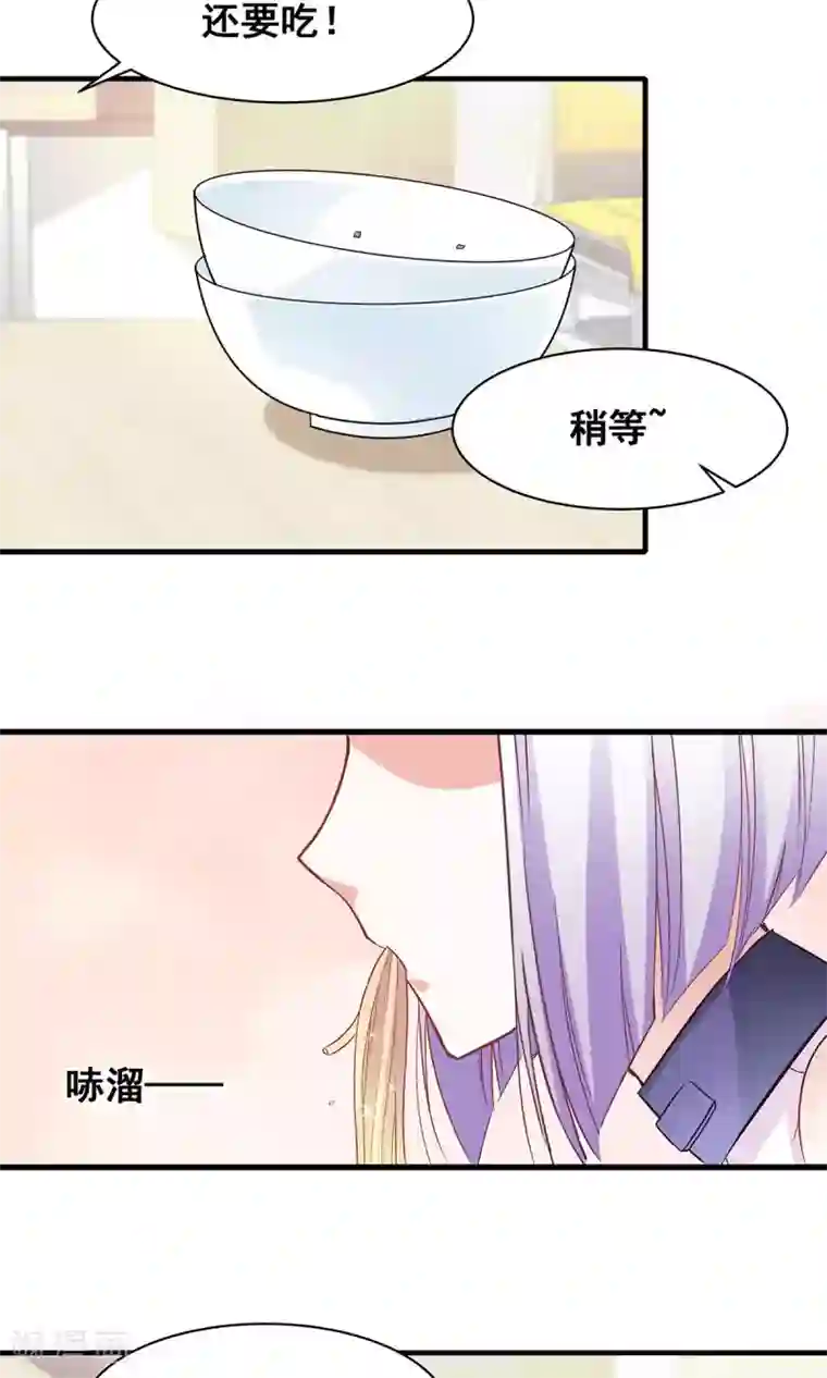 娇喘潮喷抽搐在线观看第5话 听话？不存在的！