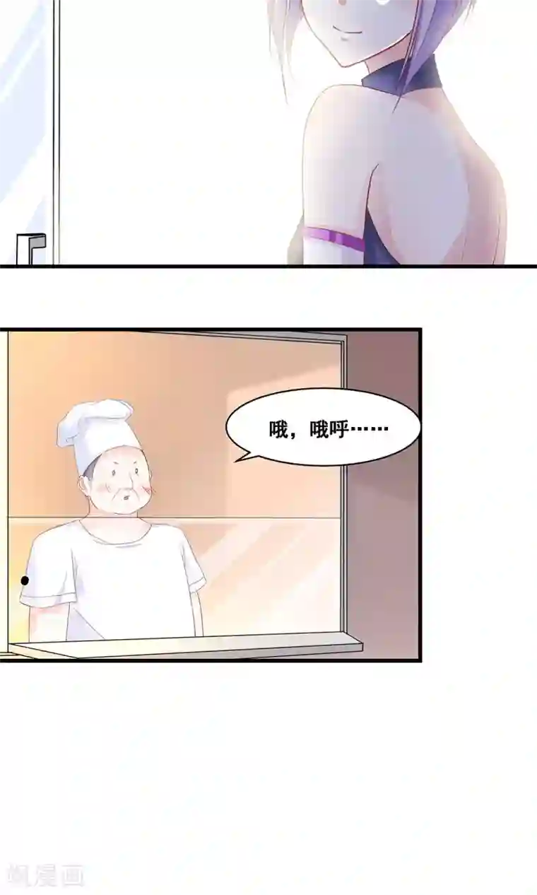 饲养外星人的注意事项第5话 听话？不存在的！