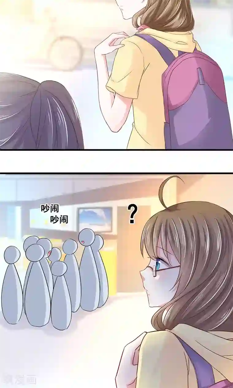 饲养外星人的注意事项第5话 听话？不存在的！