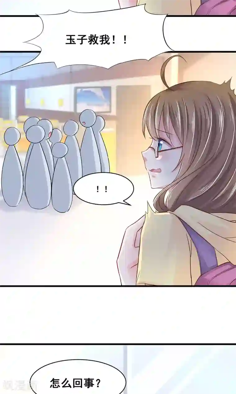 娇喘潮喷抽搐在线观看第5话 听话？不存在的！