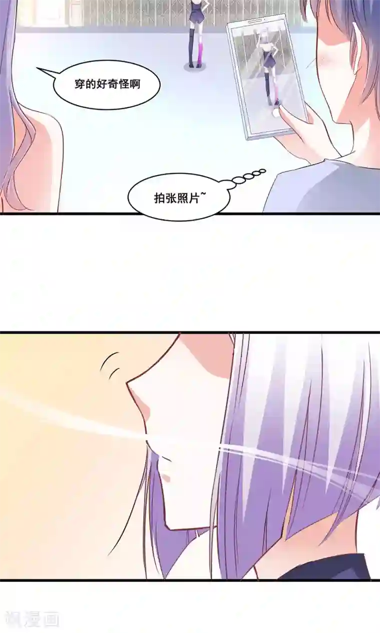 饲养外星人的注意事项第5话 听话？不存在的！