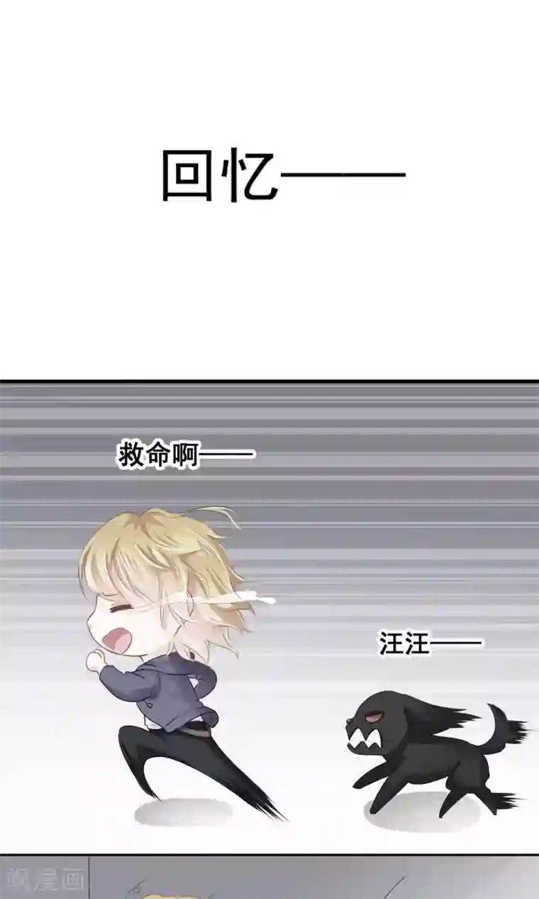 饲养外星人的注意事项第6话 新人物登场！