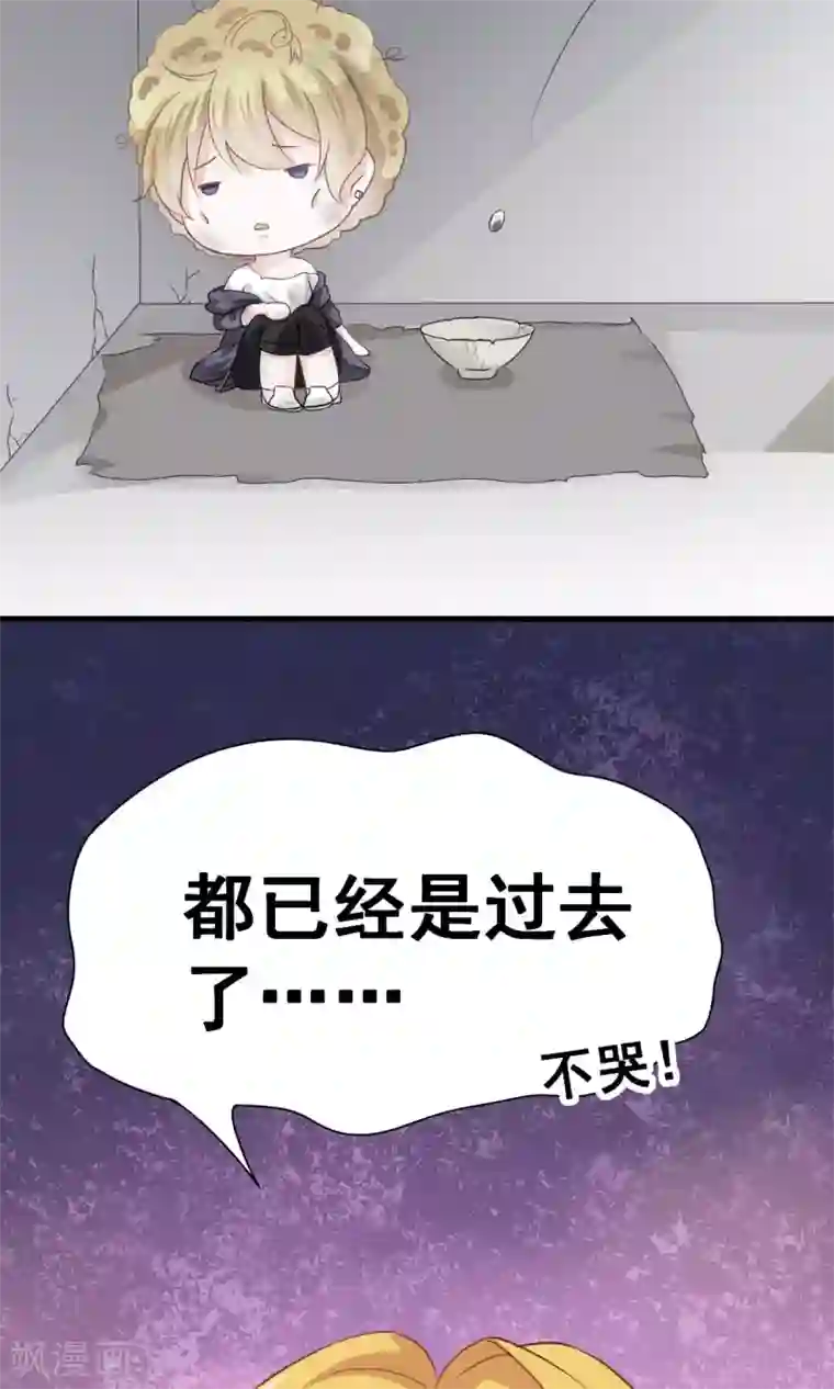 饲养外星人的注意事项第6话 新人物登场！