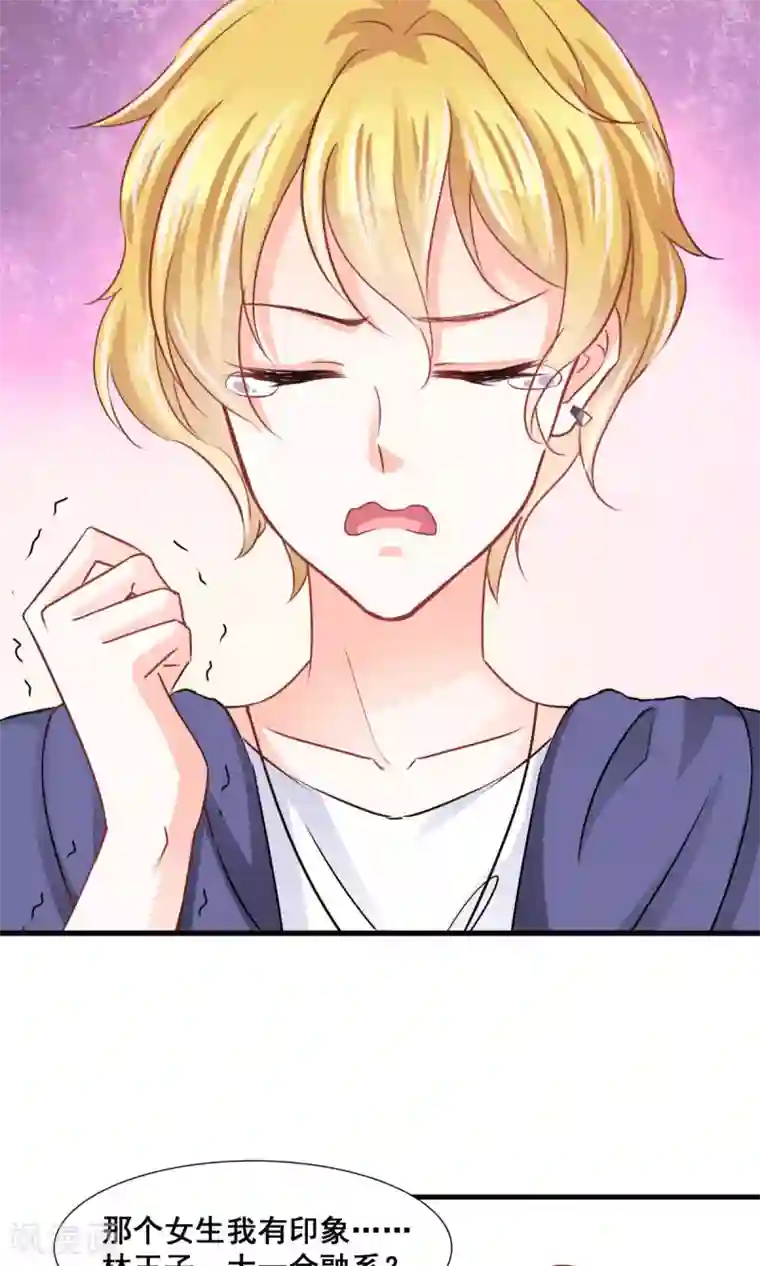 饲养外星人的注意事项第6话 新人物登场！