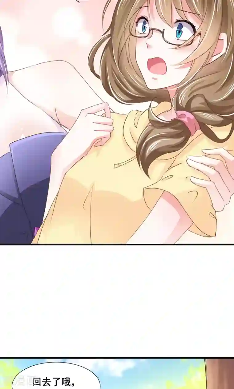 饲养外星人的注意事项第6话 新人物登场！