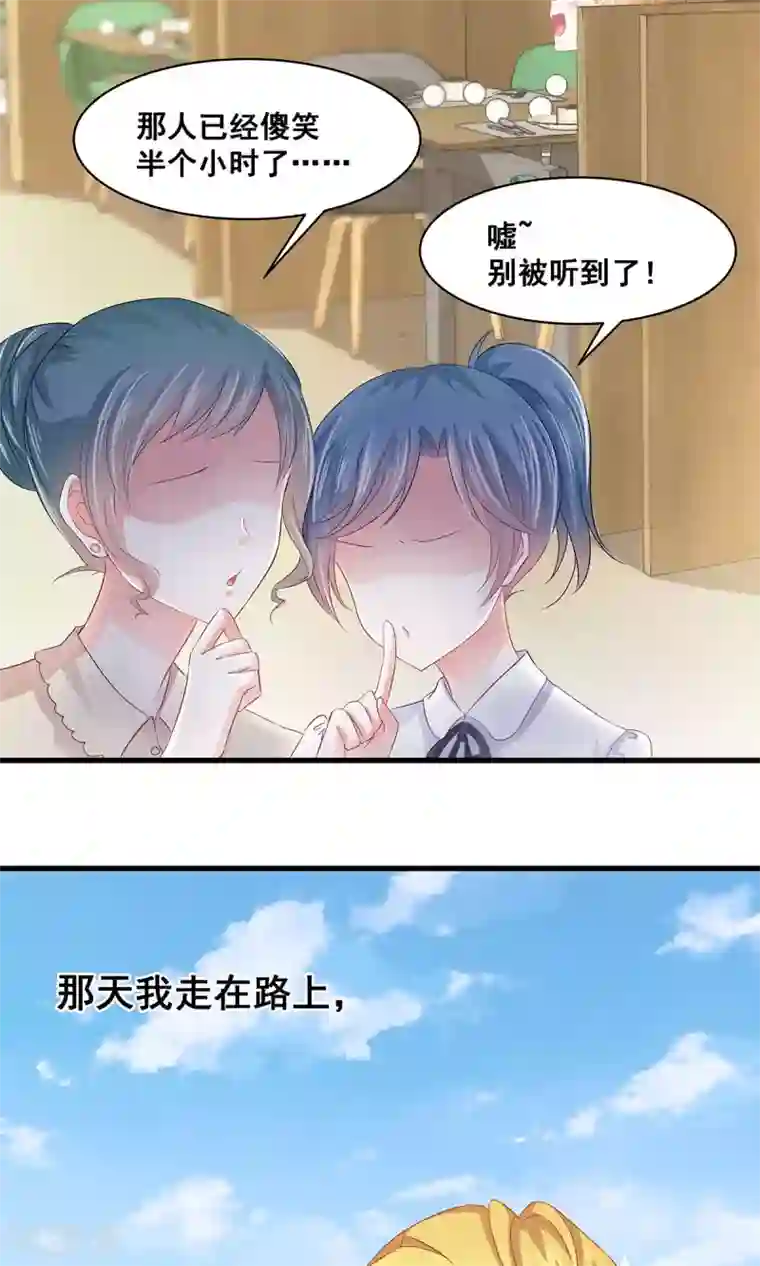 饲养外星人的注意事项第6话 新人物登场！