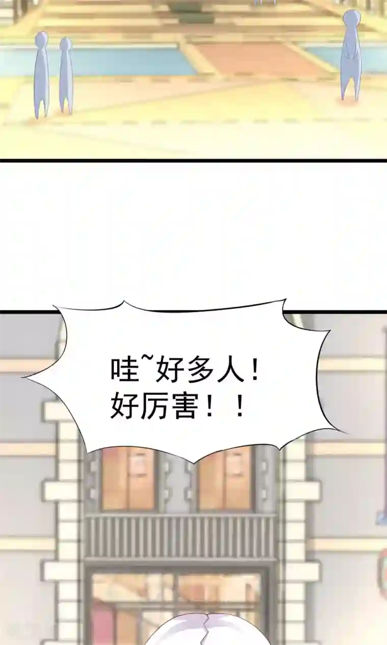饲养外星人的注意事项第7话 神秘力量？