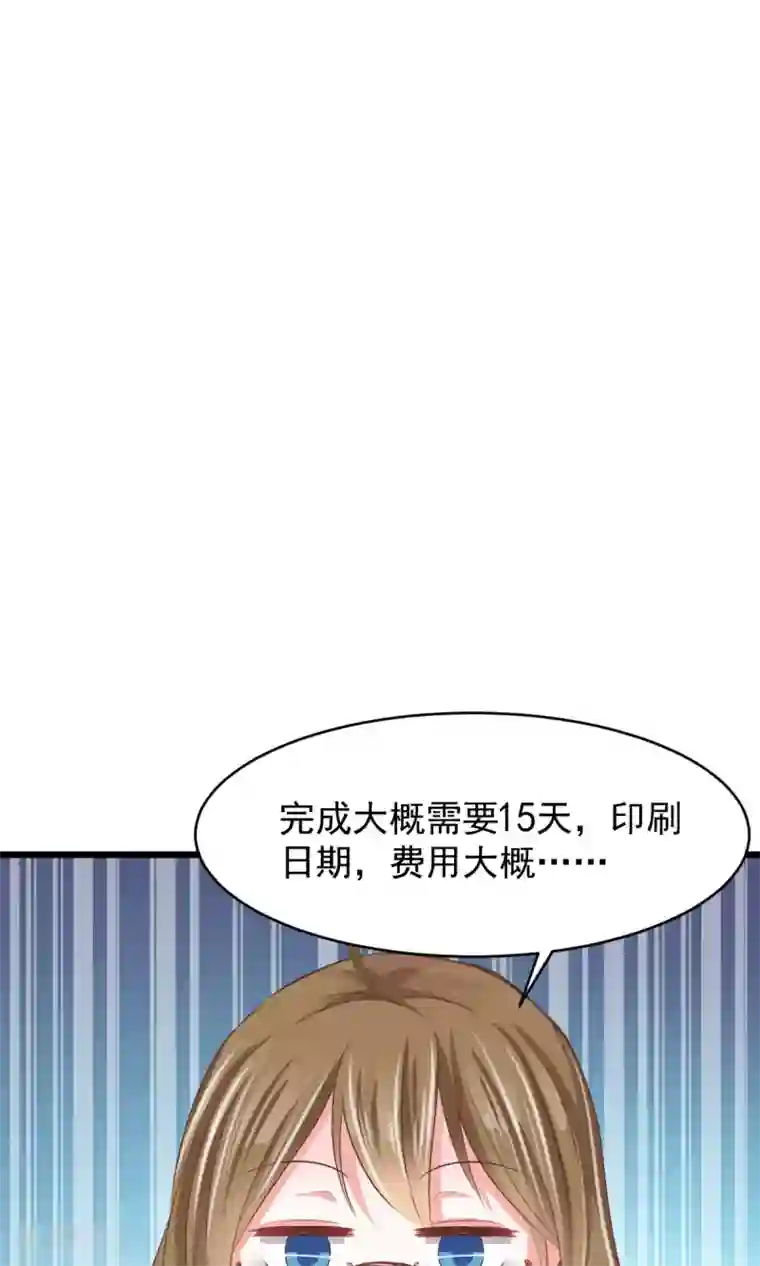 饲养外星人的注意事项第7话 神秘力量？