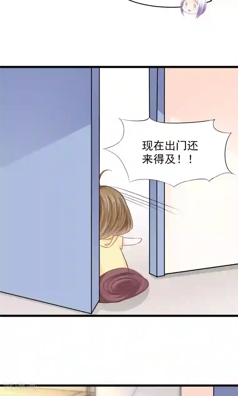 饲养外星人的注意事项第7话 神秘力量？