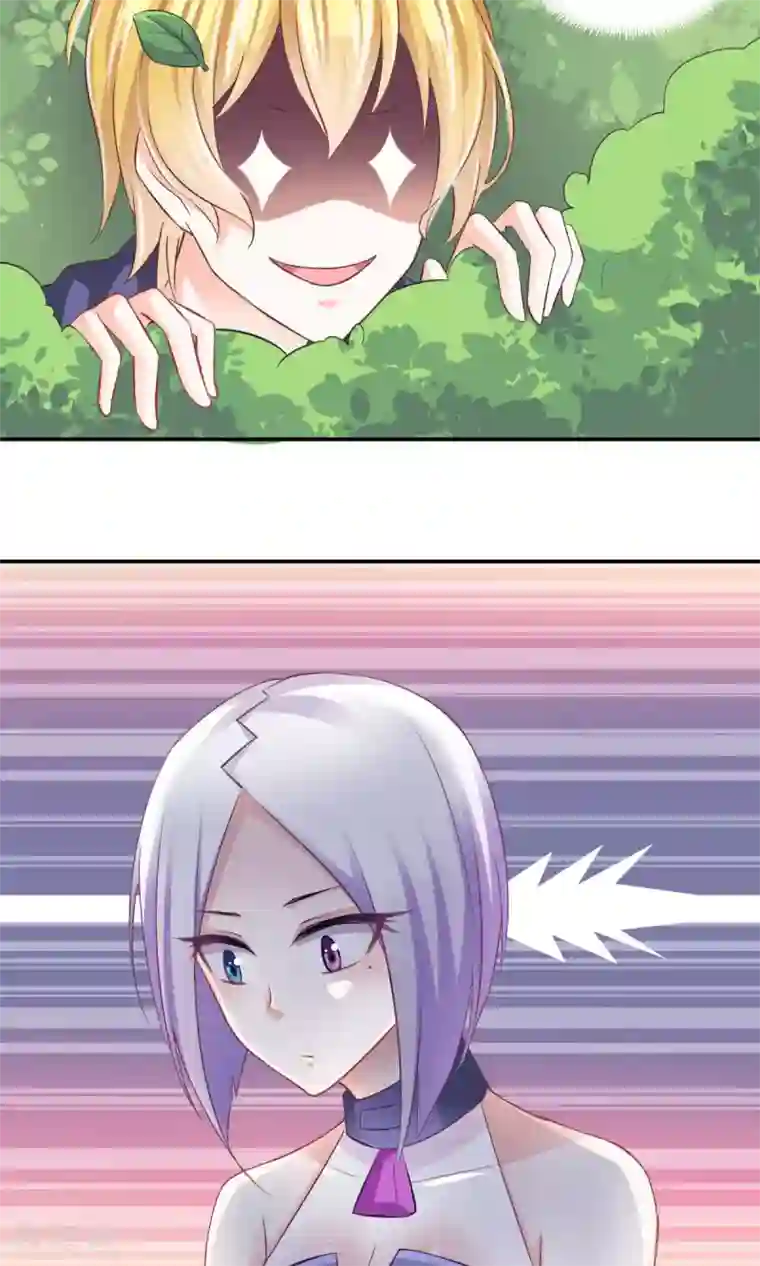 饲养外星人的注意事项第8话 皮是会被打的