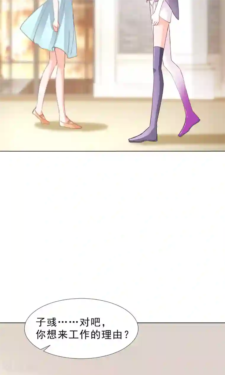 饲养外星人的注意事项第9话 经济大危机