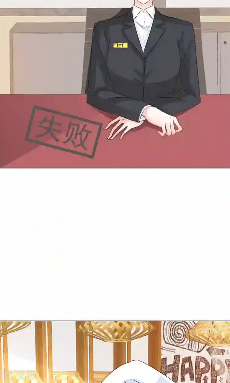 饲养外星人的注意事项第9话 经济大危机