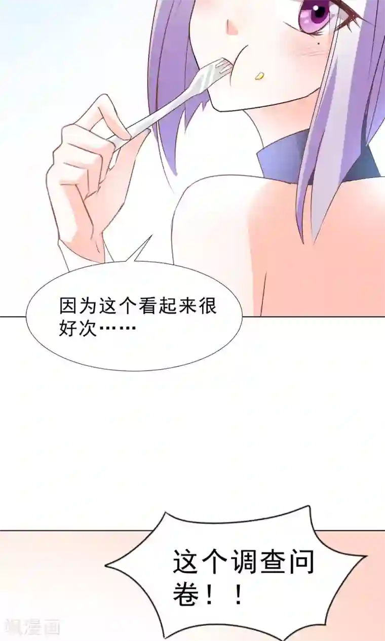 饲养外星人的注意事项第9话 经济大危机