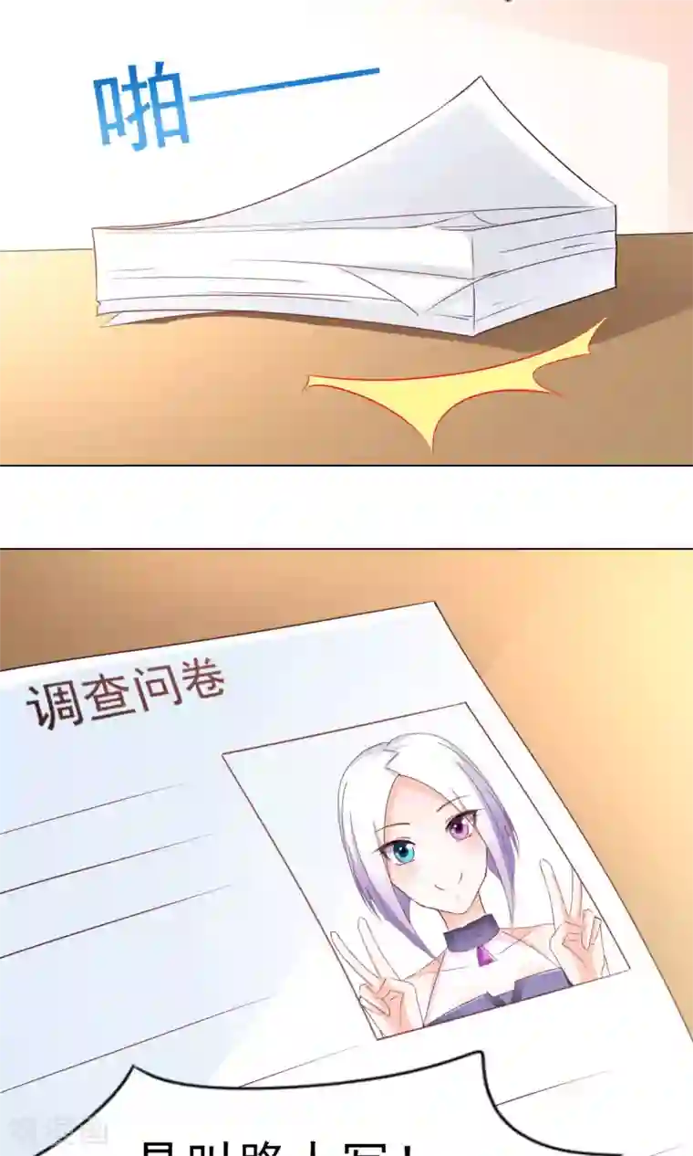饲养外星人的注意事项第9话 经济大危机
