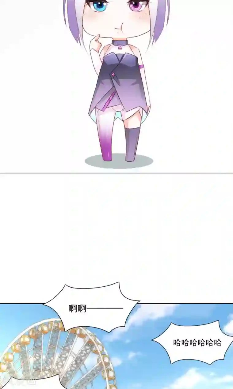 饲养外星人的注意事项第9话 经济大危机