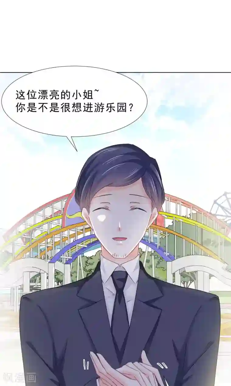 饲养外星人的注意事项第9话 经济大危机