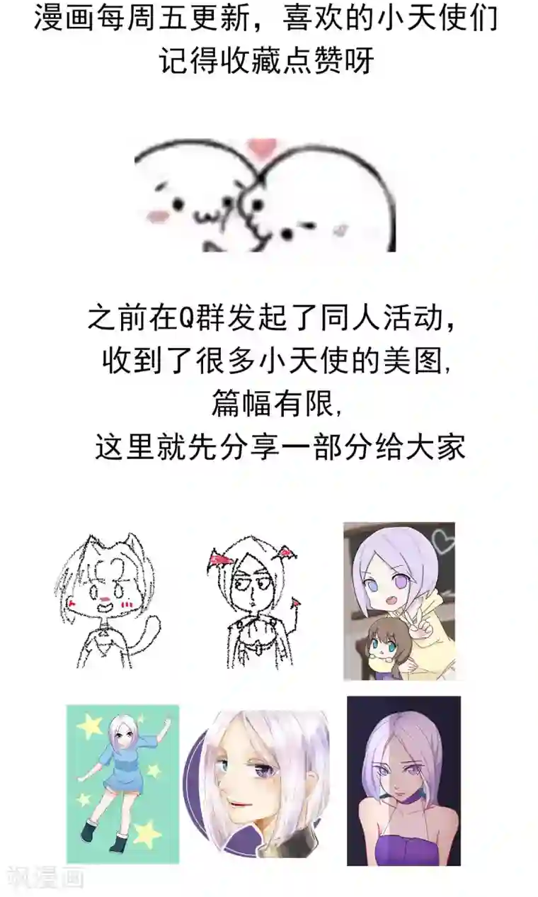 饲养外星人的注意事项第9话 经济大危机