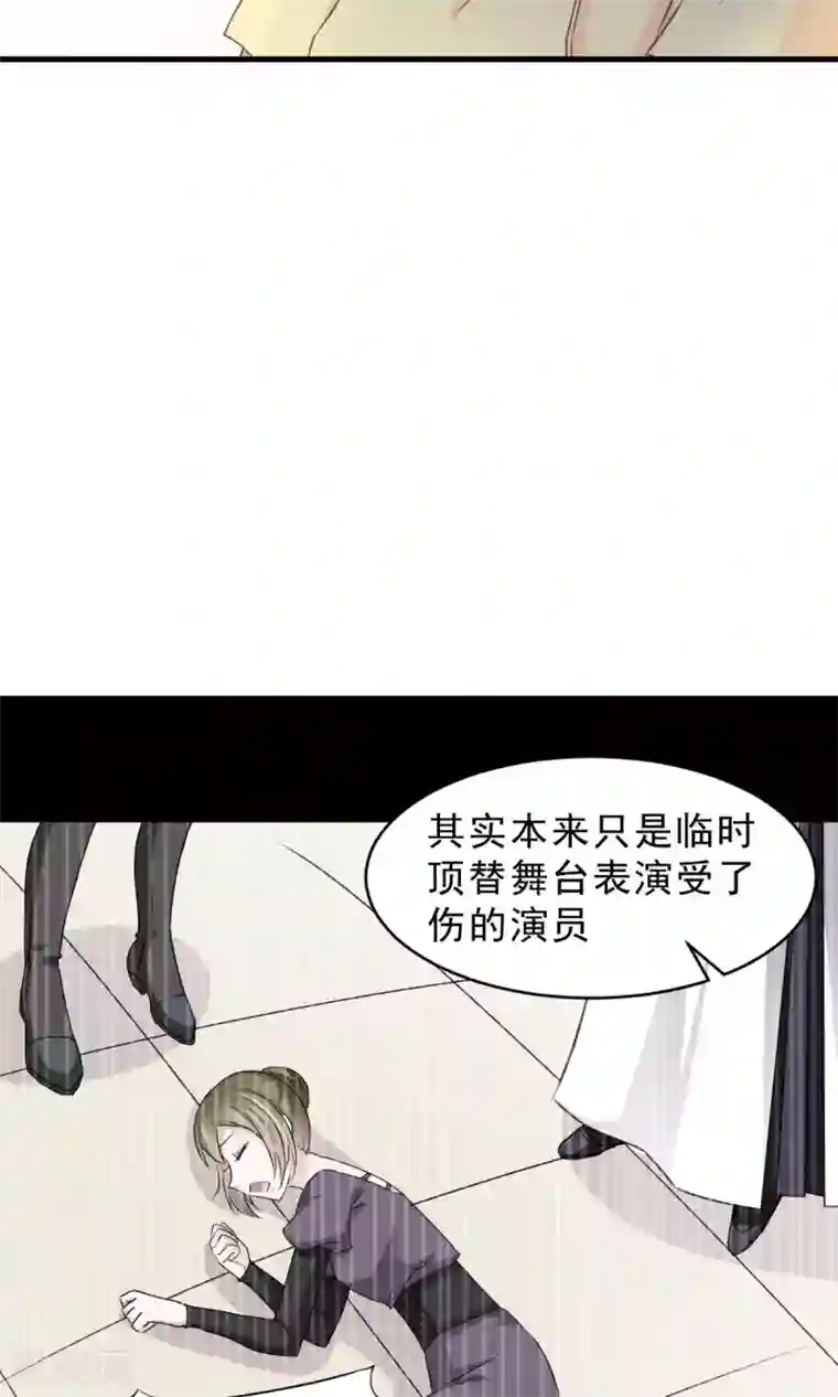 饲养外星人的注意事项第10话 我眼中的你