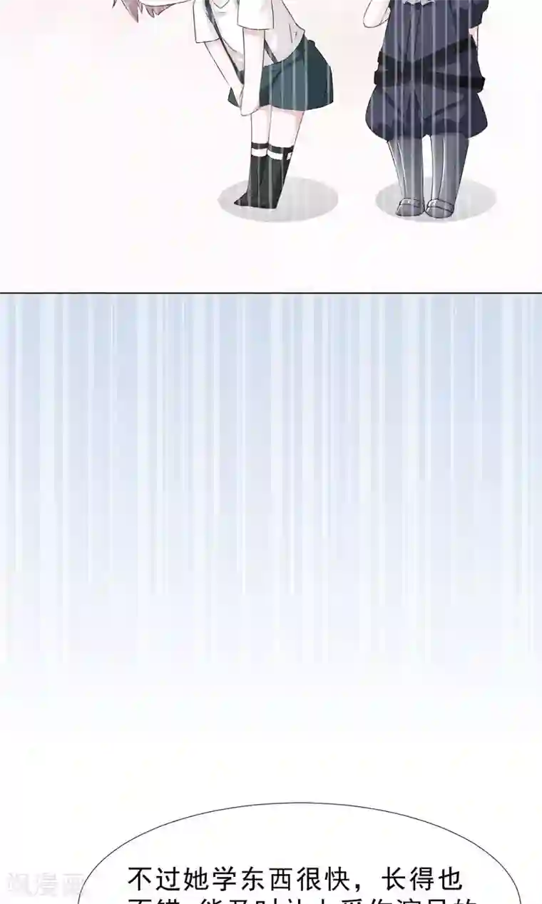 饲养外星人的注意事项第11话 看破不说破