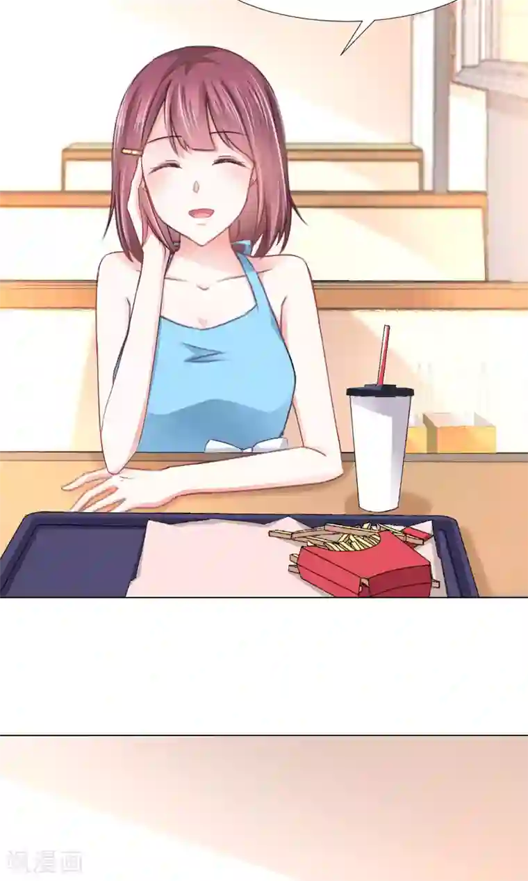 饲养外星人的注意事项第11话 看破不说破