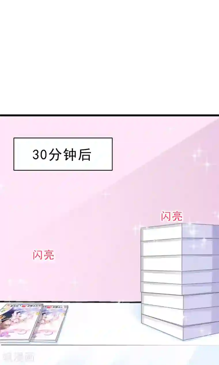 饲养外星人的注意事项第12话 参展风波