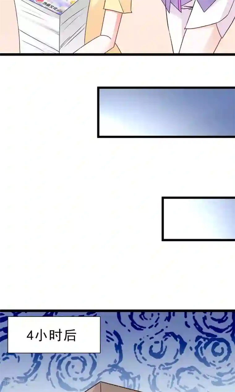 饲养外星人的注意事项第12话 参展风波