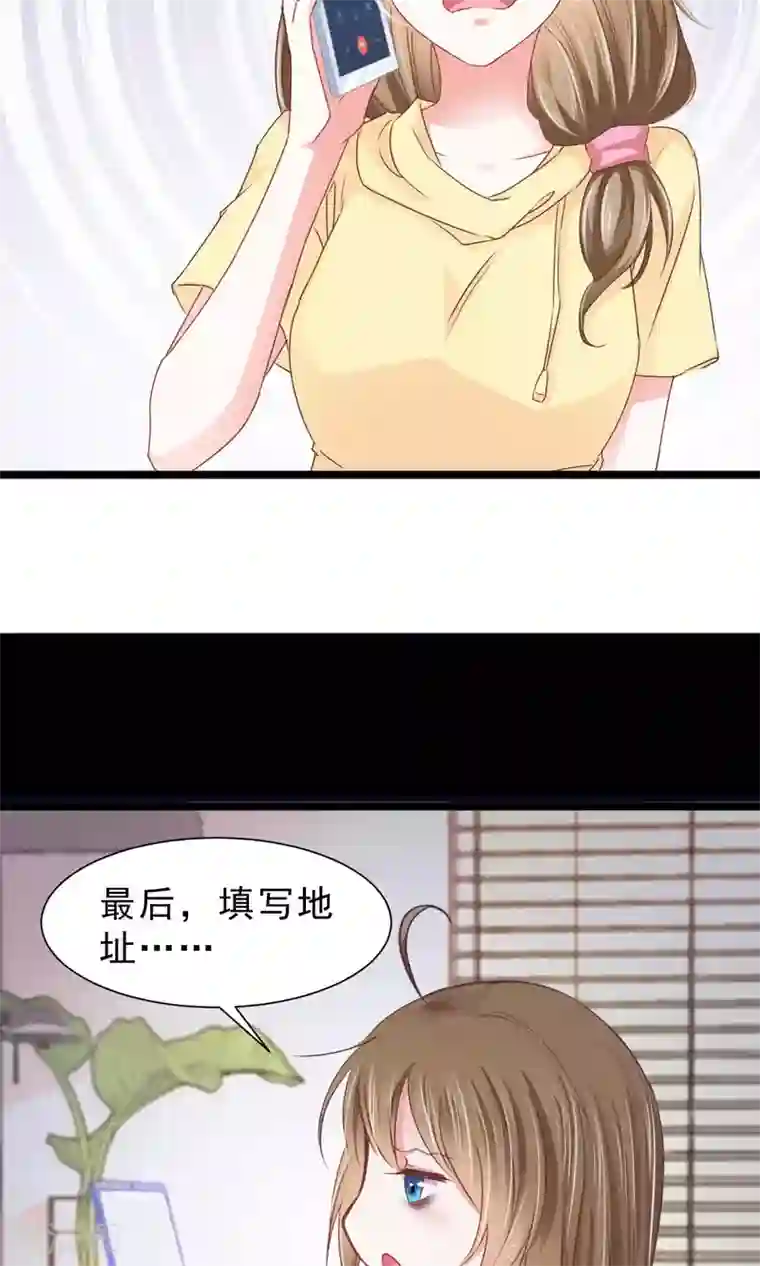 饲养外星人的注意事项第12话 参展风波