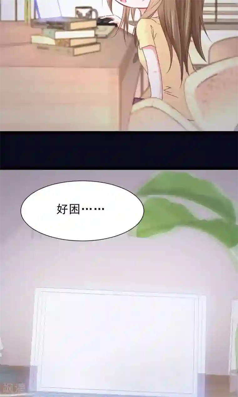 饲养外星人的注意事项第12话 参展风波