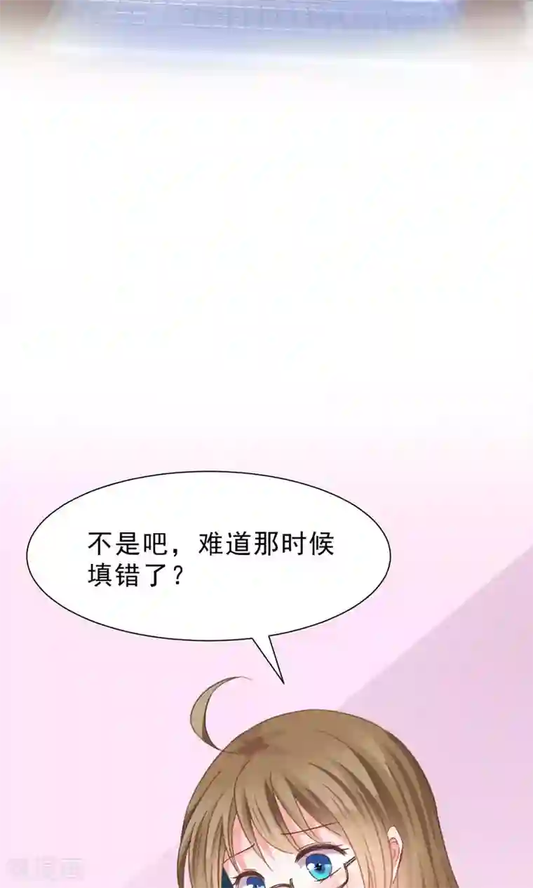 饲养外星人的注意事项第12话 参展风波