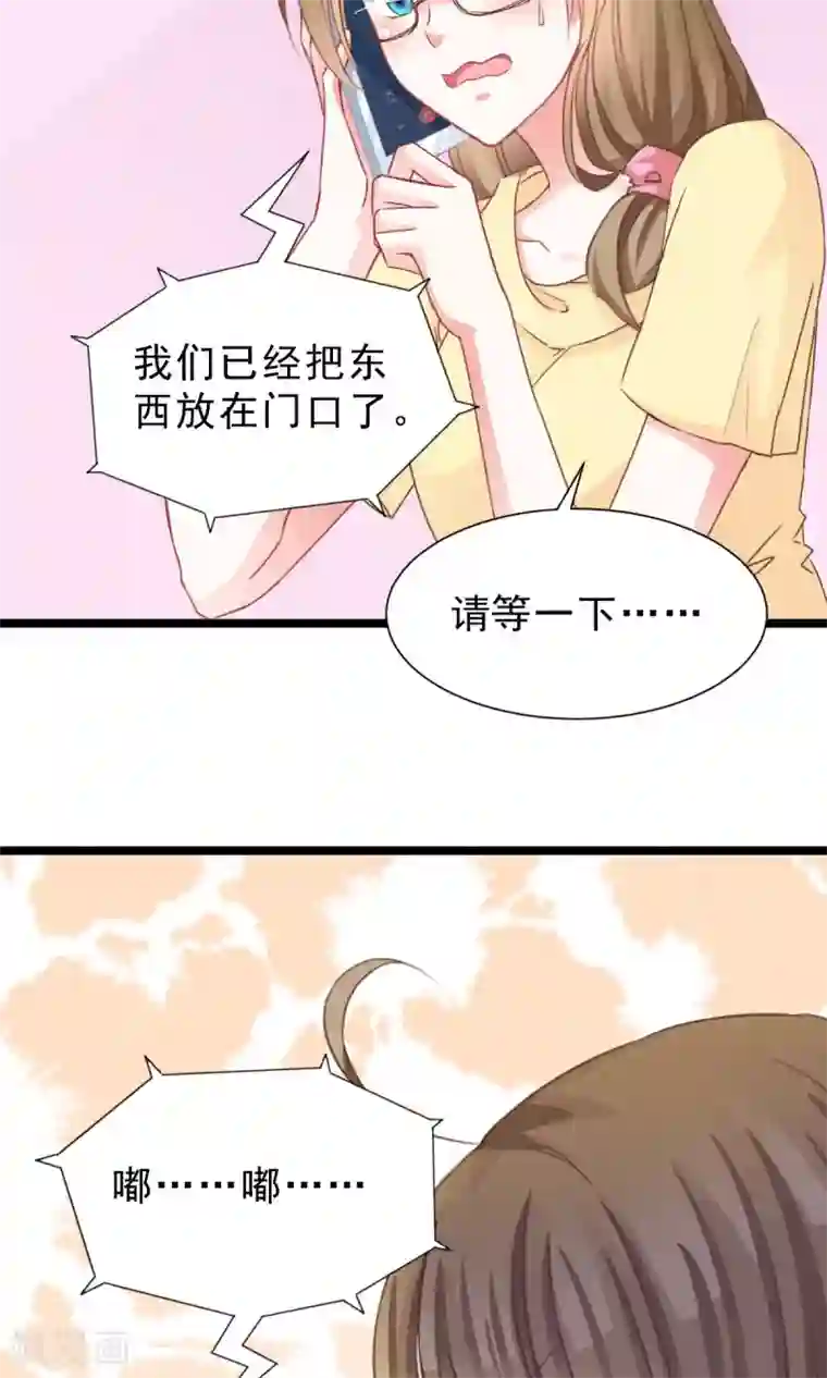 饲养外星人的注意事项第12话 参展风波