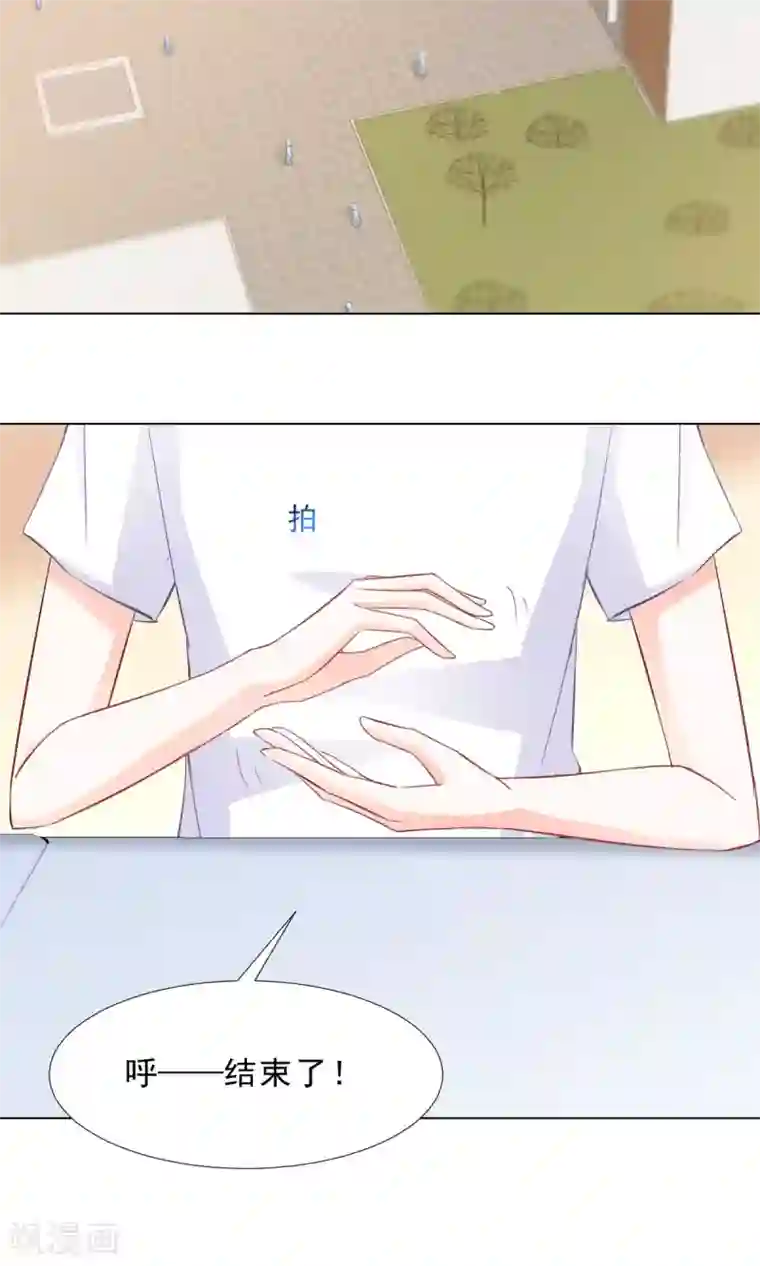 饲养外星人的注意事项第13话 变身美少年