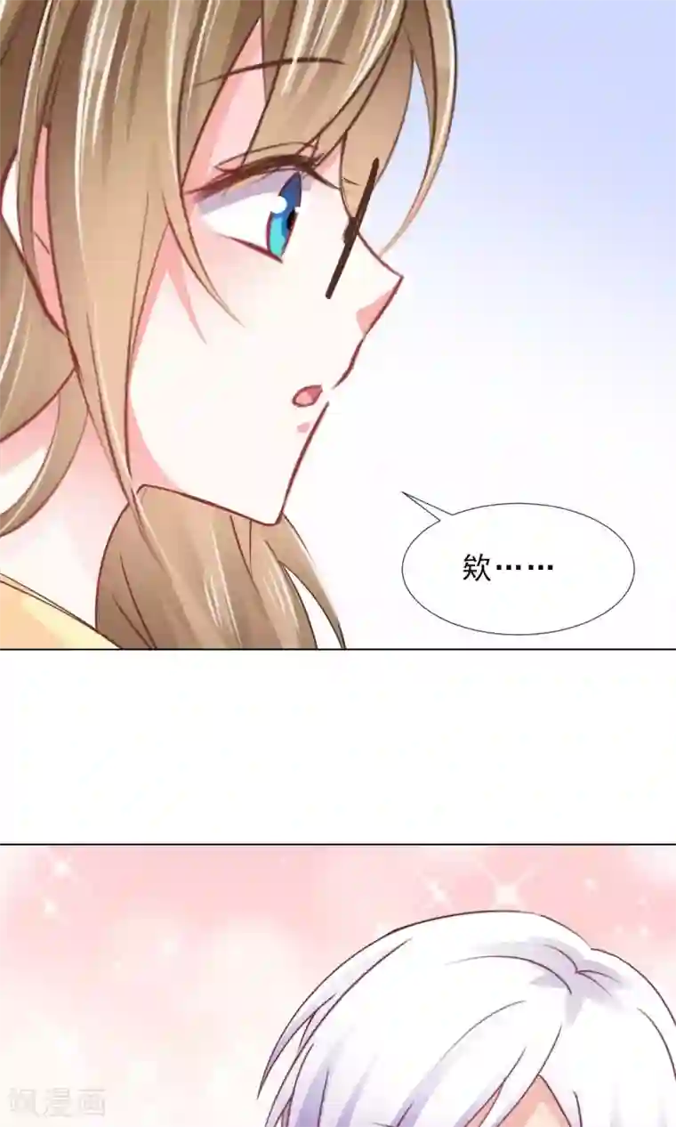 饲养外星人的注意事项第13话 变身美少年