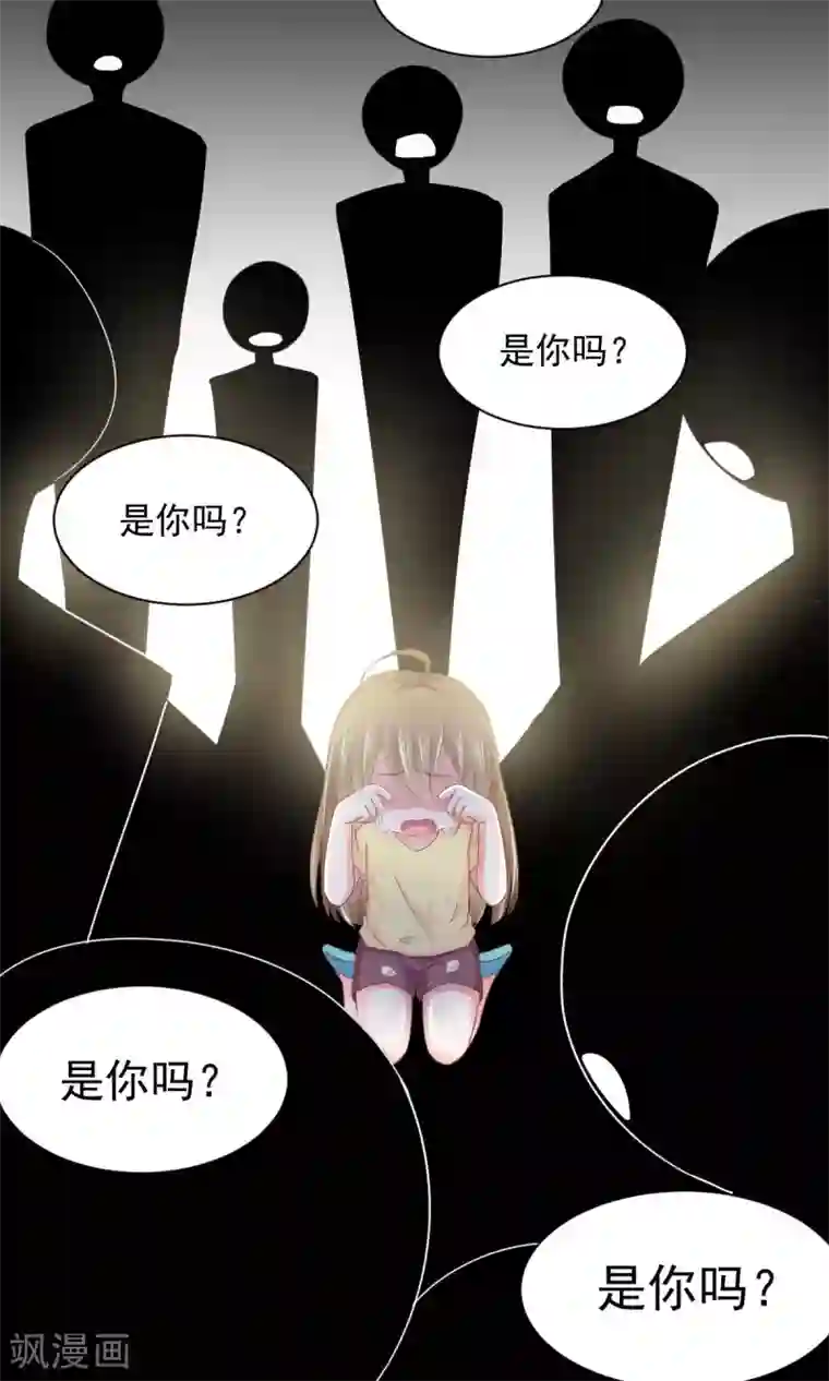 饲养外星人的注意事项第14话 玉子的过去