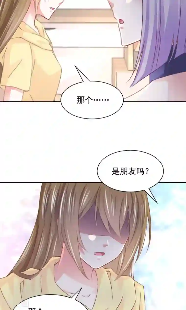 饲养外星人的注意事项第14话 玉子的过去