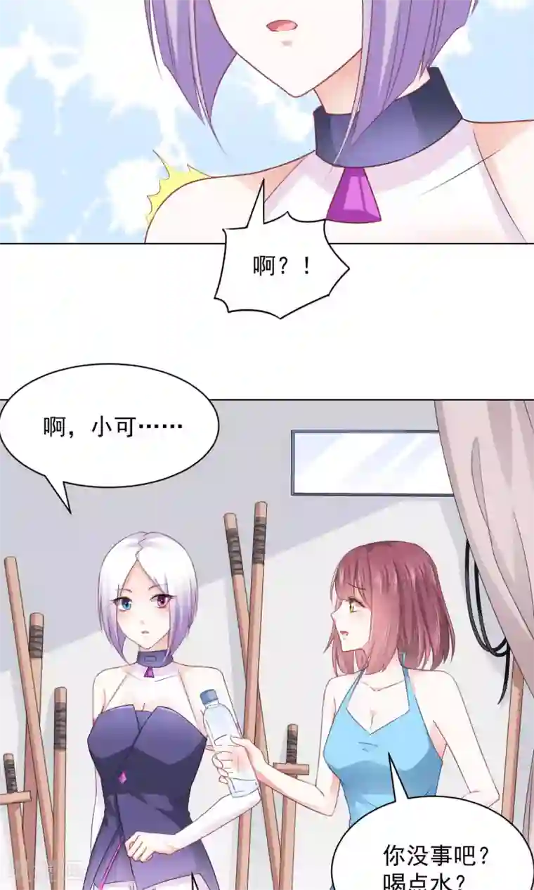 吉川あいみ无码电影第15话 善意通往地狱？